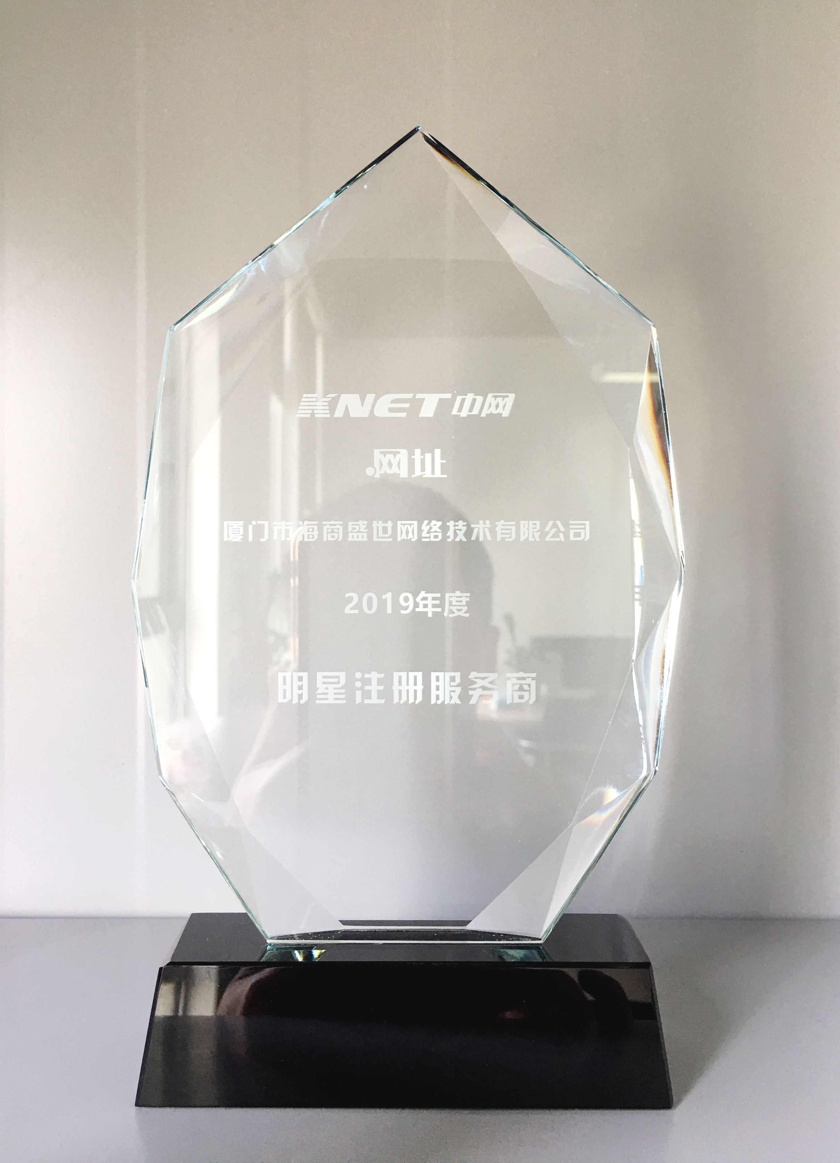 荣誉证书