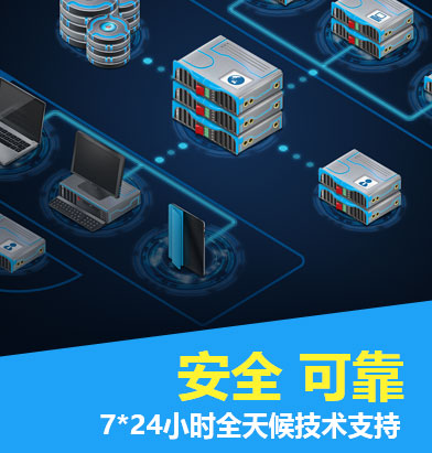 服务器托管租用强劲性能